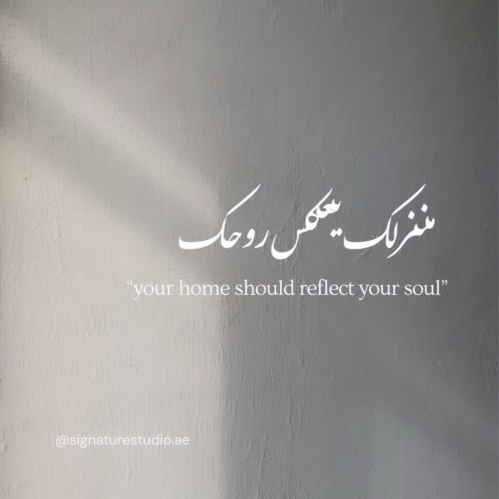 Instagram post from signaturestudio.ae. This post is in position 1.